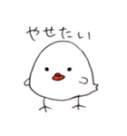 ぴんちゃんの日々（個別スタンプ：21）