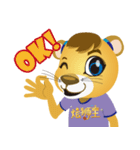 LEO Daily（個別スタンプ：1）