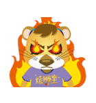 LEO Daily（個別スタンプ：8）