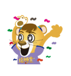 LEO Daily（個別スタンプ：25）