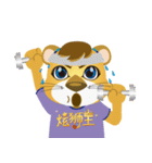 LEO Daily（個別スタンプ：28）