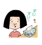 シマコの毎日〜清く正しく逞しく〜（個別スタンプ：11）