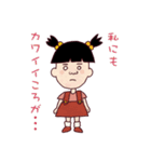シマコの毎日〜清く正しく逞しく〜（個別スタンプ：14）
