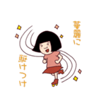 シマコの毎日〜清く正しく逞しく〜（個別スタンプ：17）