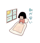 シマコの毎日〜清く正しく逞しく〜（個別スタンプ：18）