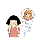 シマコの毎日〜清く正しく逞しく〜（個別スタンプ：21）