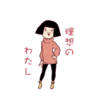 シマコの毎日〜清く正しく逞しく〜（個別スタンプ：26）