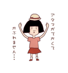 シマコの毎日〜清く正しく逞しく〜（個別スタンプ：27）
