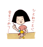 シマコの毎日〜清く正しく逞しく〜（個別スタンプ：28）