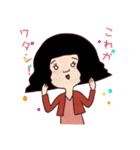 シマコの毎日〜清く正しく逞しく〜（個別スタンプ：29）