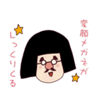 シマコの毎日〜清く正しく逞しく〜（個別スタンプ：30）