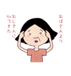 シマコの毎日〜清く正しく逞しく〜（個別スタンプ：31）