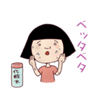 シマコの毎日〜清く正しく逞しく〜（個別スタンプ：32）