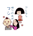 シマコの毎日〜清く正しく逞しく〜（個別スタンプ：33）