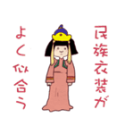 シマコの毎日〜清く正しく逞しく〜（個別スタンプ：34）