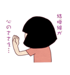 シマコの毎日〜清く正しく逞しく〜（個別スタンプ：38）