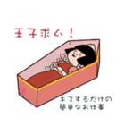 シマコの毎日〜清く正しく逞しく〜（個別スタンプ：40）