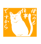 猫の名のもとに（個別スタンプ：7）