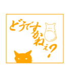 猫の名のもとに（個別スタンプ：8）