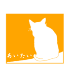 猫の名のもとに（個別スタンプ：14）