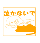 猫の名のもとに（個別スタンプ：18）