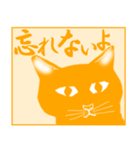 猫の名のもとに（個別スタンプ：21）