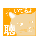 猫の名のもとに（個別スタンプ：23）