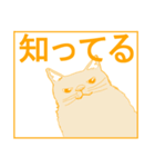 猫の名のもとに（個別スタンプ：38）