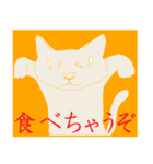 猫の名のもとに（個別スタンプ：39）