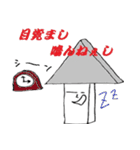 ルーさんの言い訳（個別スタンプ：7）