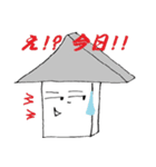 ルーさんの言い訳（個別スタンプ：19）