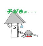 ルーさんの言い訳（個別スタンプ：32）