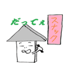 ルーさんの言い訳（個別スタンプ：34）