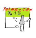 ルーさんの言い訳（個別スタンプ：36）