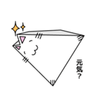 三角ねこ（個別スタンプ：4）