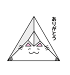 三角ねこ（個別スタンプ：21）