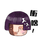 the big nose girl（個別スタンプ：7）