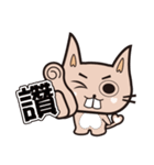 Buck teeth cats（個別スタンプ：6）