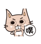 Buck teeth cats（個別スタンプ：29）