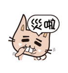 Buck teeth cats（個別スタンプ：30）