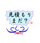 いろいろあるよね。その1。（個別スタンプ：21）