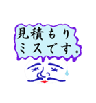 いろいろあるよね。その1。（個別スタンプ：22）