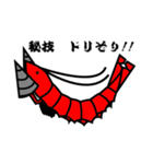 海に住む 小さな怪物    ヱビドリル（個別スタンプ：33）