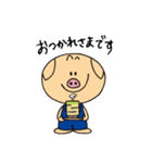 まんパクキャラクター「ぽぅ」（個別スタンプ：1）