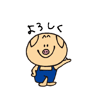 まんパクキャラクター「ぽぅ」（個別スタンプ：2）