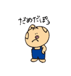 まんパクキャラクター「ぽぅ」（個別スタンプ：32）