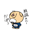 まんパクキャラクター「ぽぅ」（個別スタンプ：36）