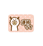 Cute lab バラエティーパック（敬語ver.)（個別スタンプ：25）