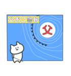 天気図スタンプ（個別スタンプ：6）