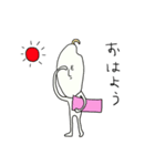 かわいい米太郎(仮)（個別スタンプ：1）